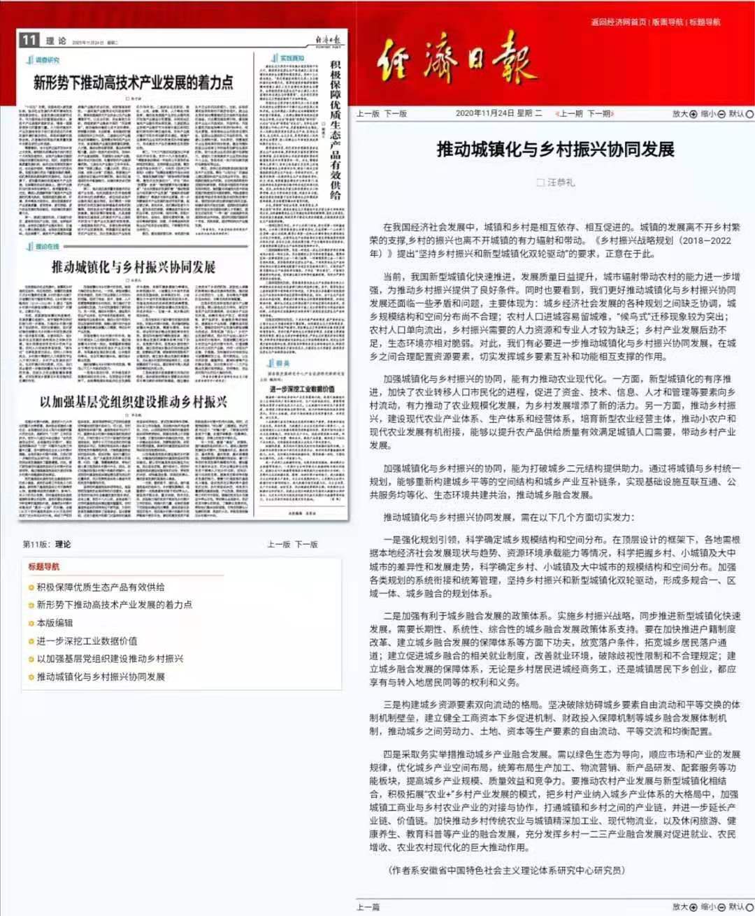 微信图片_20201124144813.jpg