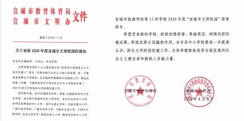 微信图片_20200814084323.jpg
