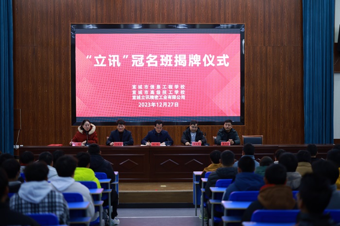 微信图片_20231231135215.jpg