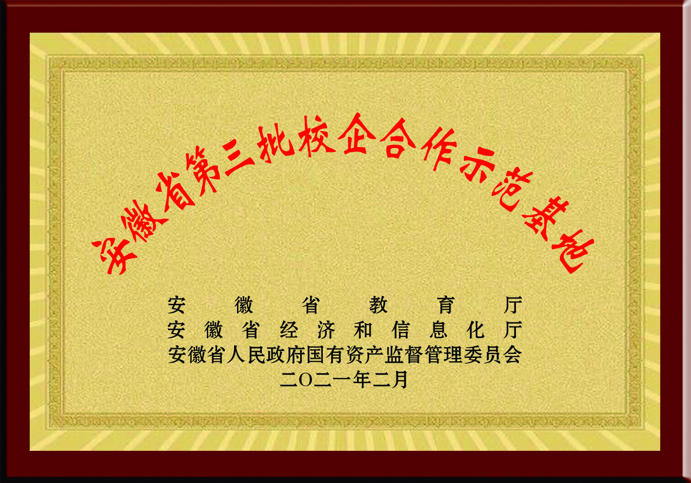 微信图片_20231121151651.jpg