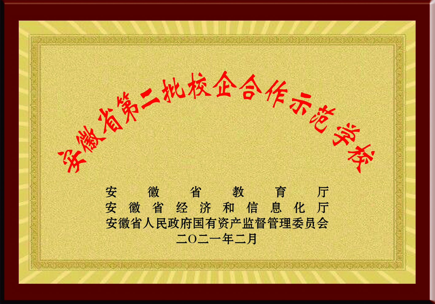 微信图片_20231121151646.jpg