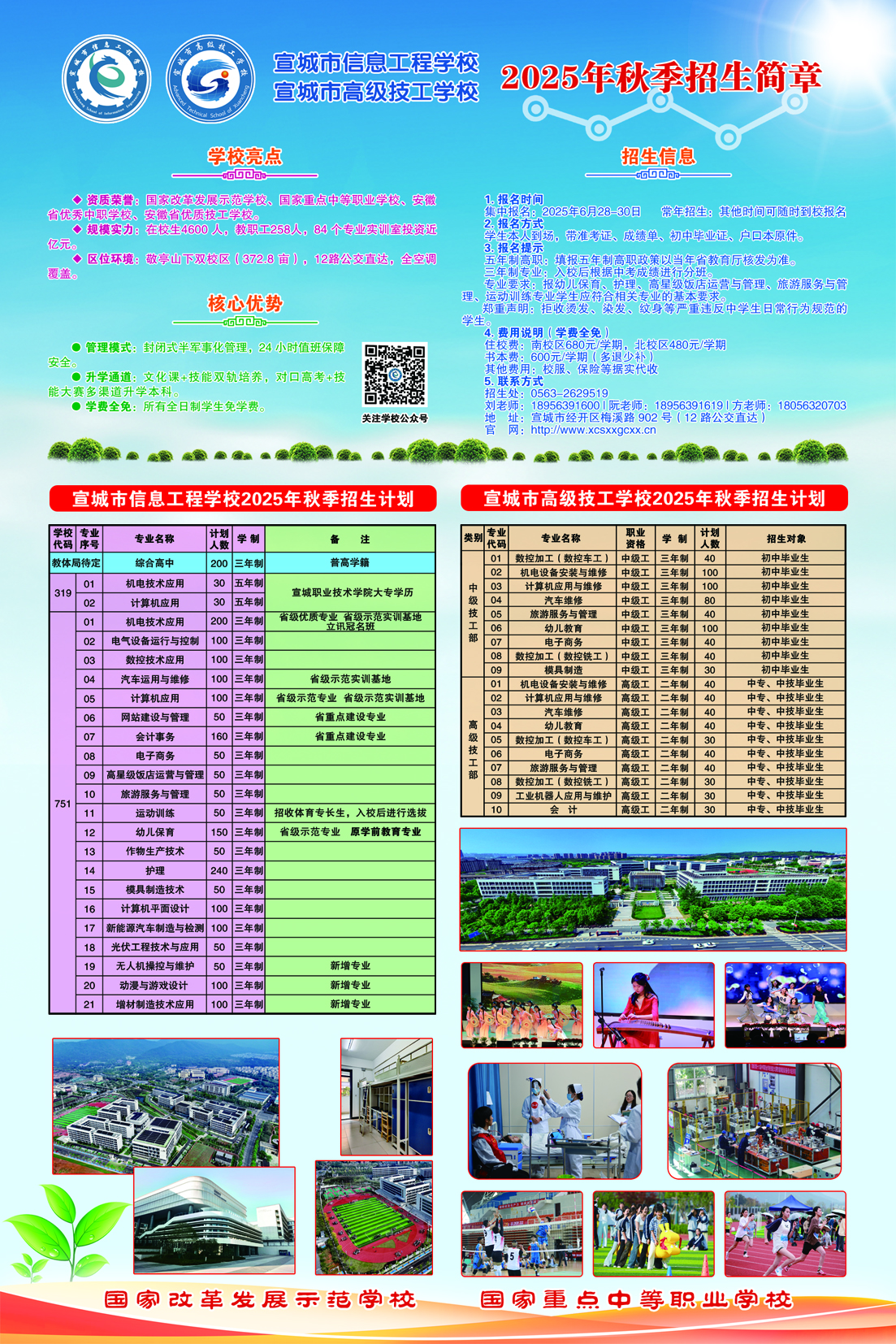 微信图片_20250603100852.jpg